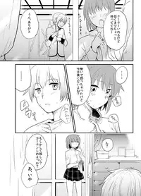 [DSO (Momoko)] Houkago Palpitation (Puella Magi Madoka Magica) [Digital]