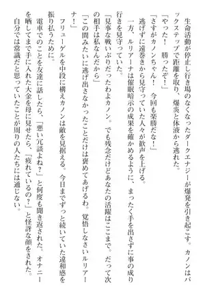 seikensinki seikurikkukanon
