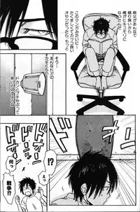 [Anthology] Nikutaiha Vol. 18 Kiwame!! Oyaji Uke
