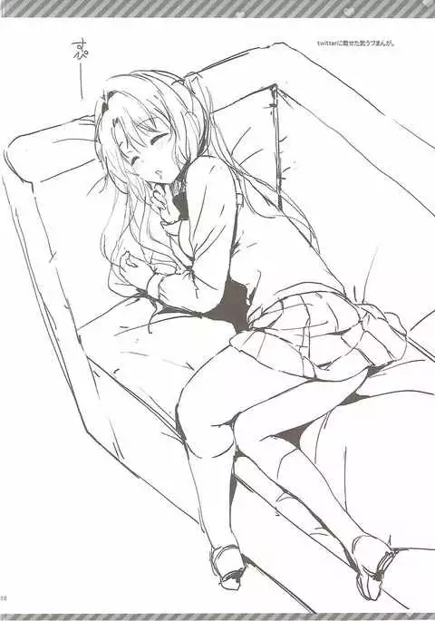 Uzuki Master