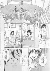 [Arou Rei] Nurse no Hanazono (Here is Nurse's Paradise!) vol1