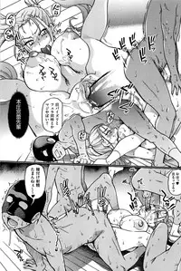 [Shiwasu no Okina] Peace Hame! Ge [Decensored]