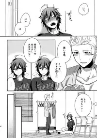 (SUPER MIRACLE FESTIV@L!! 2018) [Shuukyuu Itsukasei (Touya Tsuduru)] Sairoku (THE IDOLM@STER SideM)