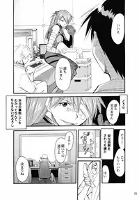(C67) [Studio Kimigabuchi (Kimimaru)] RE-TAKE 2 (Neon Genesis Evangelion)