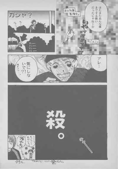 Last Bronx Comic Anthology 1