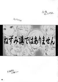 (C84) [Maruarai (Arai Kazuki)] MOB@ERO II (THE IDOLM@STER CINDERELLA GIRLS)