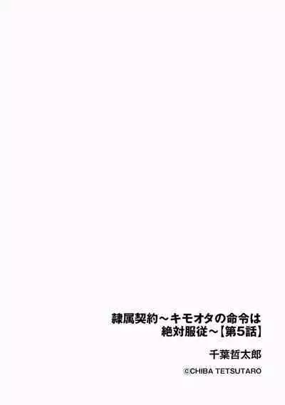 Cyberia Plus Vol. 13