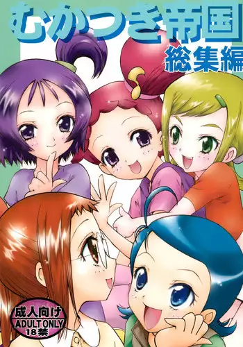(C82) [Popin' Rabbit (Esora Koto)] Suki Suki Ingrid (Capcom Fighting Jam)