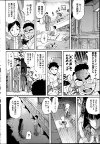 COMIC HOTMiLK 2014-11