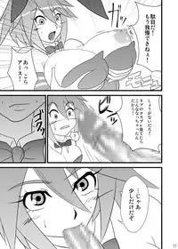 (C76) [Seisinkaiko (Pantstar)] Suro Moette Dou? 4 (Various)
