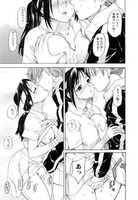 Comic Shingeki 2007-01
