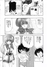 [Kamitou Masaki] Uchuu Keiji Runashia Chikyuu Chuuzaiki