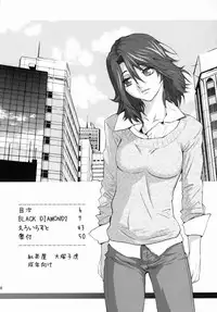 [Kouchaya (Ootsuka Kotora)] BLACK DIAMOND 2 (Gundam 00) [English] [darknight]