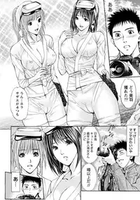 [Anthology] Chiteki na Kanojo wa Cherry ga Tabetai [Digital]