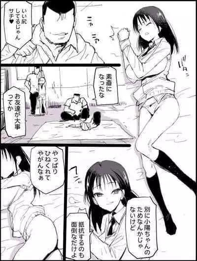 Gyakushuu Sachi Manko