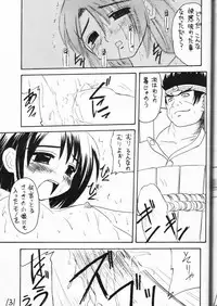 [Asanoya (Various)] Genkikko (Various)