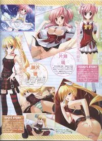 Dengeki Hime 2008-10