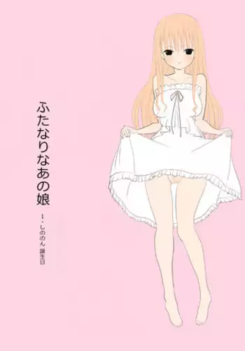 [yasumi] サキュバスお食事中！