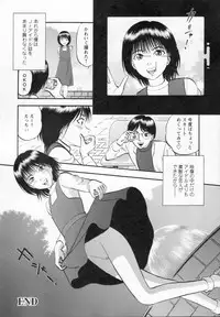 [Yoriu Mushi] R Shitei Ge