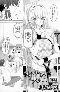 COMIC Mangekyo 2015-03