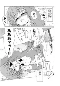 [Anthology] Moe Hime Vol.03