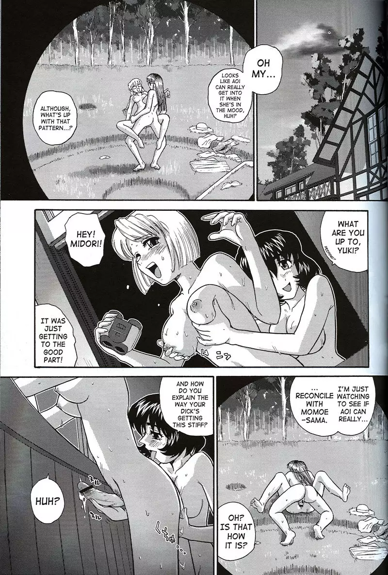 Dulce Report7 - CH19