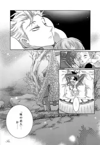 (C87) [Strawberry (Ichigo)] Kimi wa "Imouto no Koibito" (Nanatsu no Taizai)