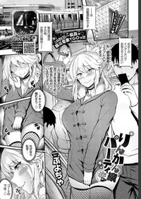 COMIC BAVEL 2019-07