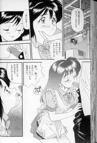 [Eno Akira] Shoujo Gensou Ayashi no Nishikie