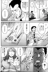 Monthly Vitaman 2014-04