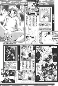 Comic Papipo 2006-05