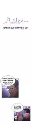 [BAK Hyeong Jun] Sweet Guy Ch.1-53 (English) (YoManga) (Ongoing)