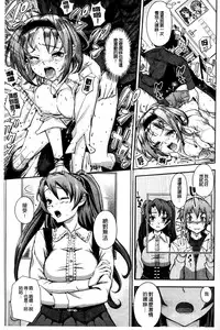 [Kima-gray] Boku no Watashi no Shitai Koto! [Chinese] [Decensored]