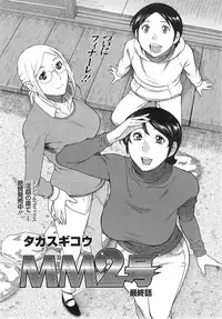 Action Pizazz 2014-01