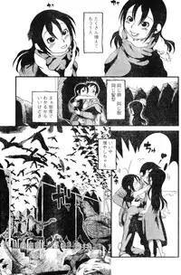 Young Champion Retsu Vol.06