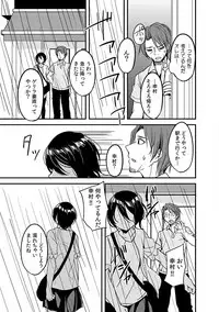 COMIC Kaupania Vol. 48