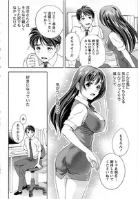 [Mizuki Asamori] Tsuyudaku Meshibe
