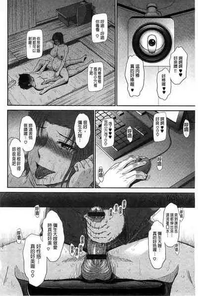 Boku no Yayoi-san