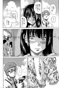 [MARUTA] Exhibitionist College Girl Series Ch.01-10 (Complete)