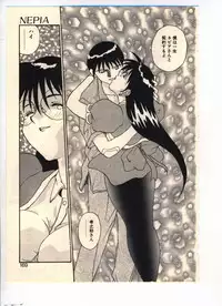 [Yoshida Kei] NEPIA