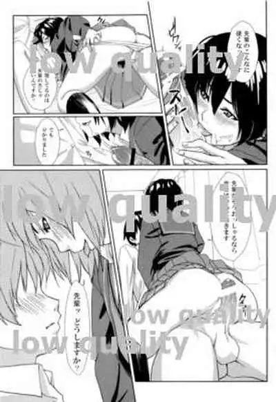 Epilogue