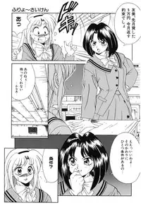 [Manikoro] Bishoujo Tabehoudai - Pretty Girl's Viking