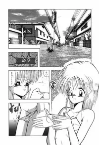 [Ohnuma Hiroshi] BODY RIDE