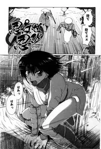 [Shirogoma Rai] Mayonaka no Shainkyouiku