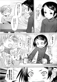 [Sakai Hamachi] Alive