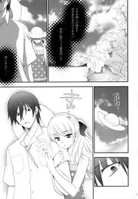 [NIKKA (Mario Kaneda)] Ryuusei LOVERS/04 (DARKER THAN BLACK)