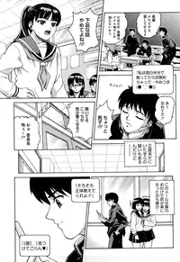 [Kitani Sai] Joshi Ana [Decensored]