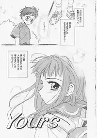 [Nikaidou Mitsuki] Hana no You ni Tori no You ni