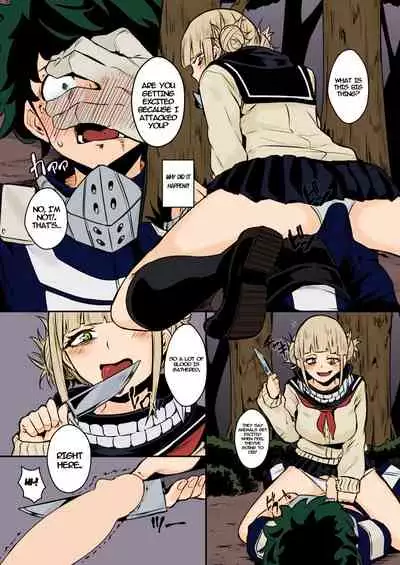 Collection 29 Doujinshi [Colorized] [Miss One Life]
