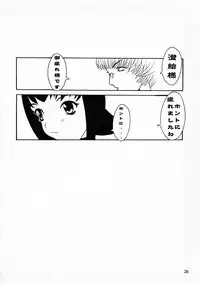 (C54) [DangerouS ThoughtS (Kiken Shisou)] MAD ARTIST BREASTES